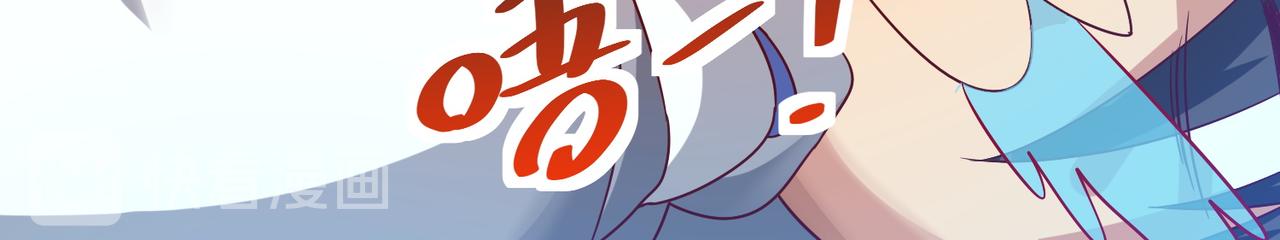 第二十四话 真气注入！炼成37
