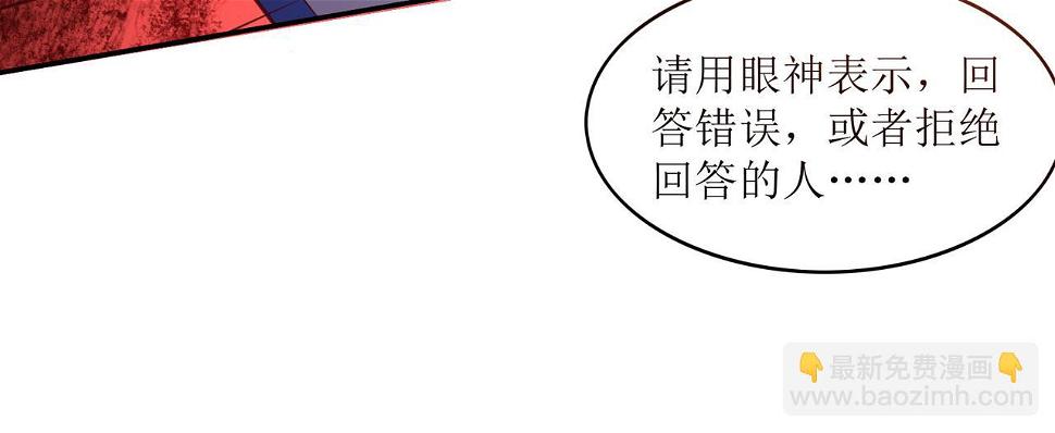 第十话 真爱大考验24