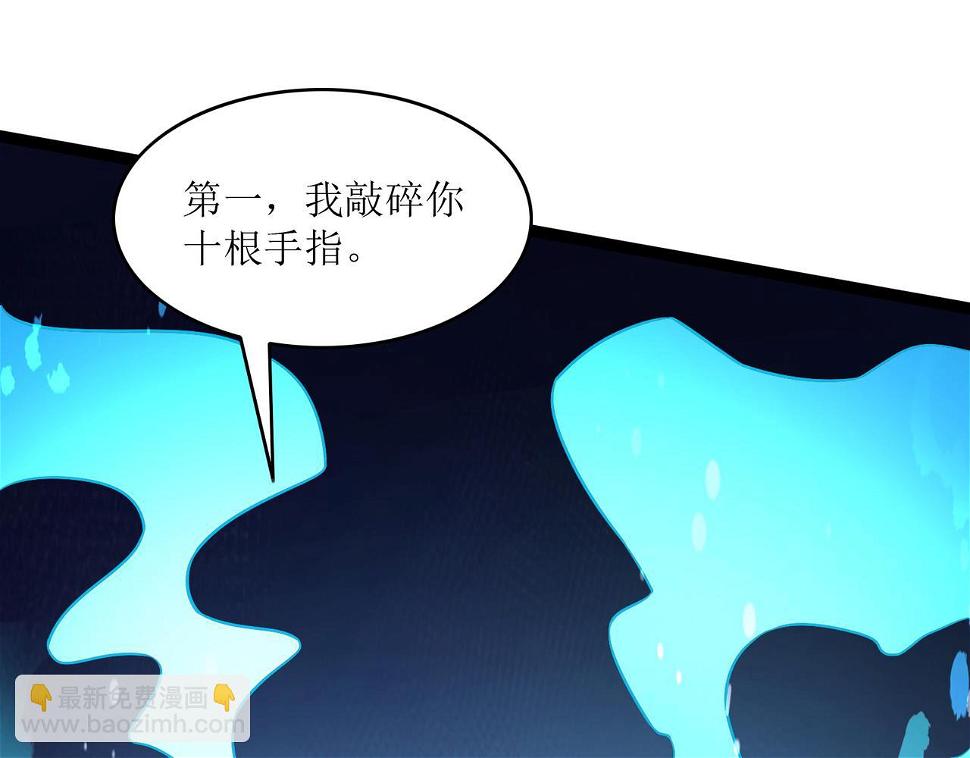 第十话 真爱大考验86