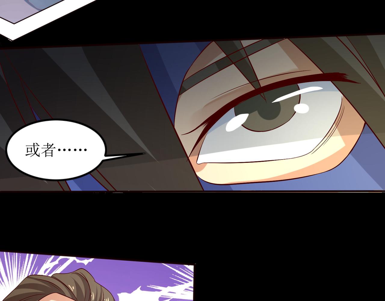 第十九话 雌雄双煞？登场22