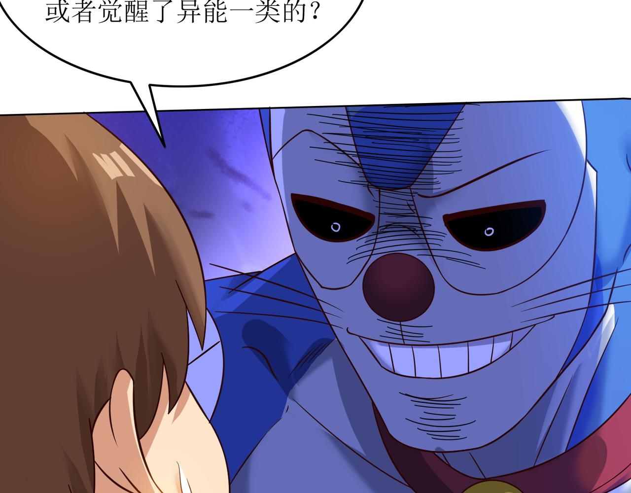 第十七话 来特训吧！少年少女！27