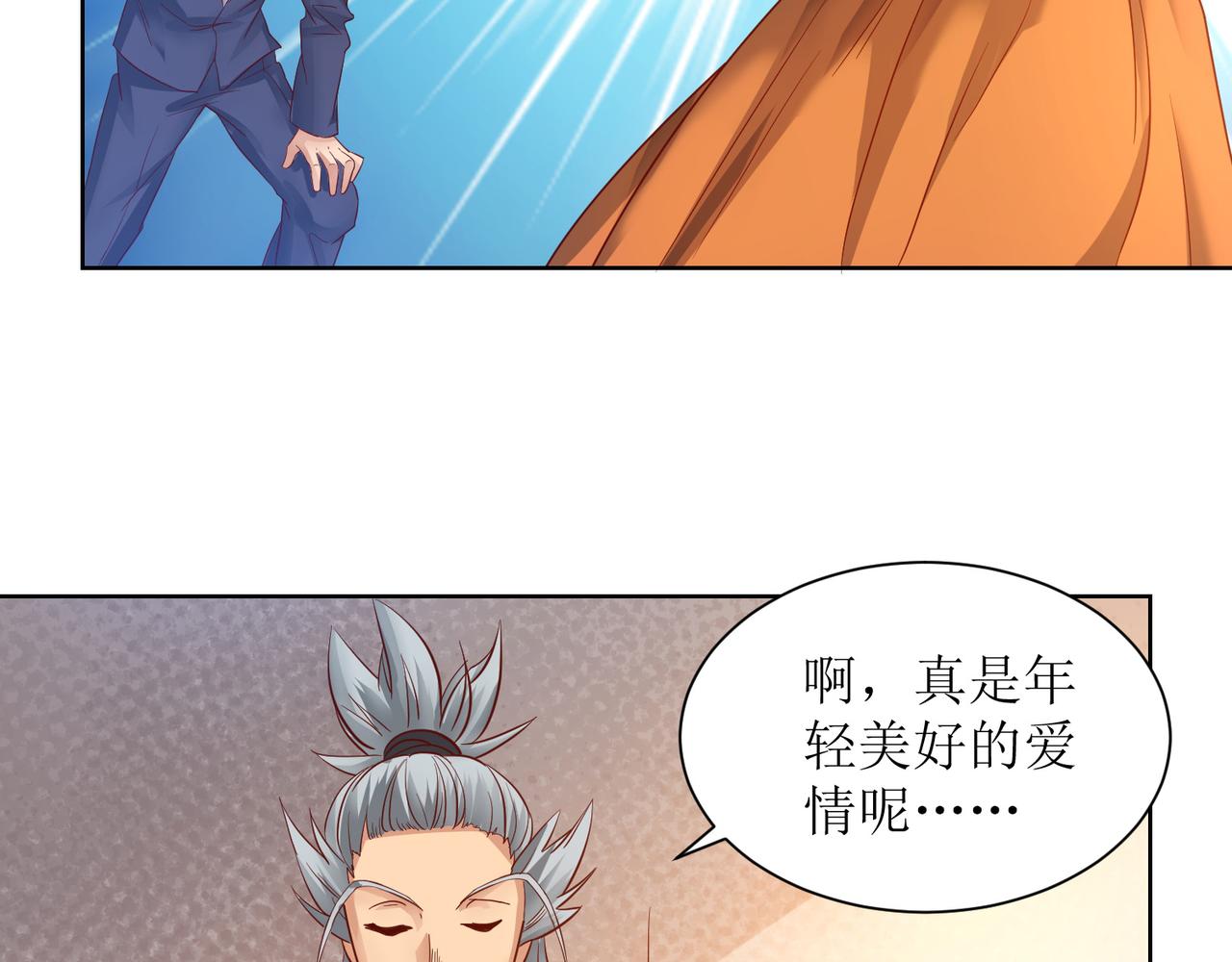 第二十六话 梅开二度篮球赛41