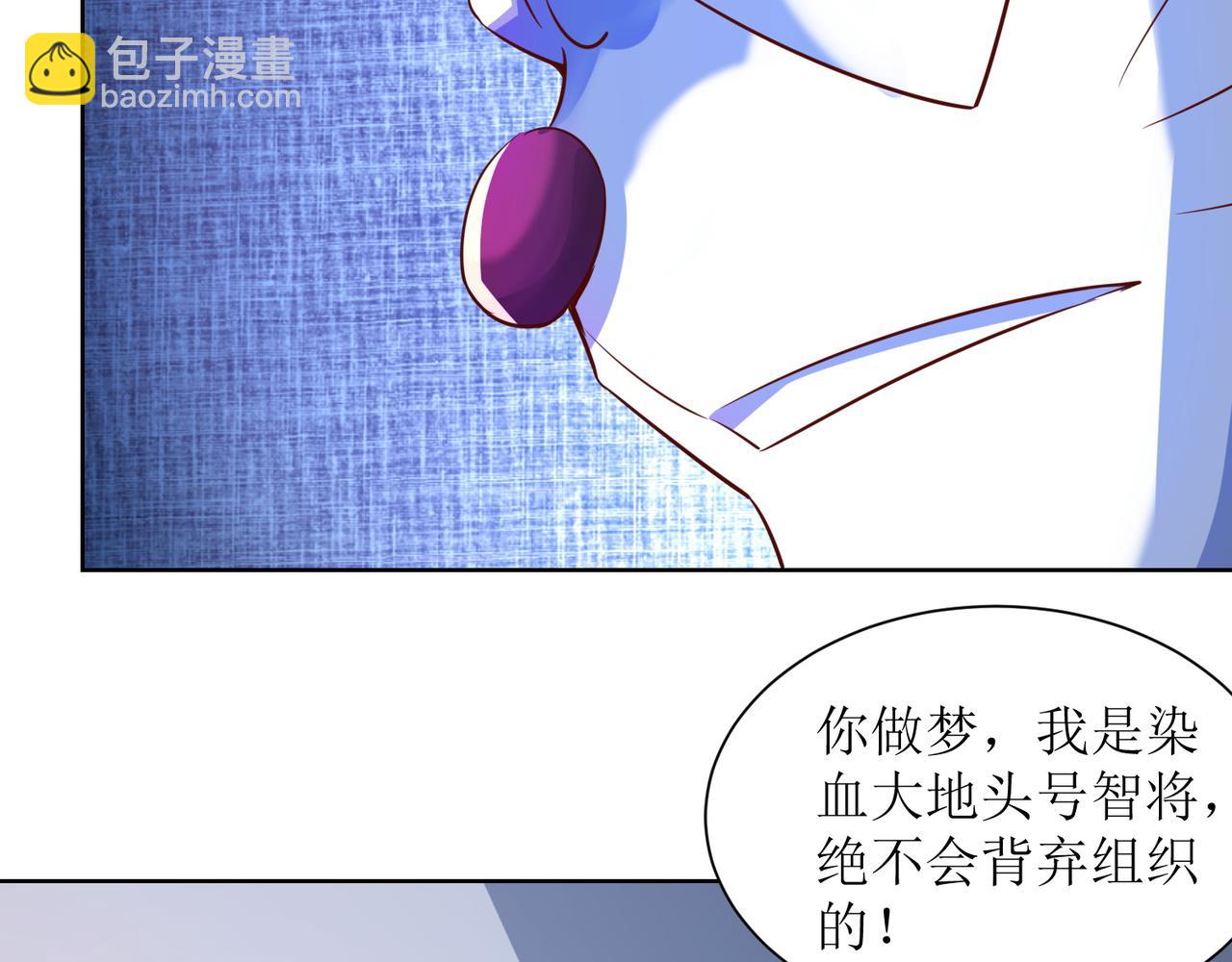 第二十五话 策反古市贵3
