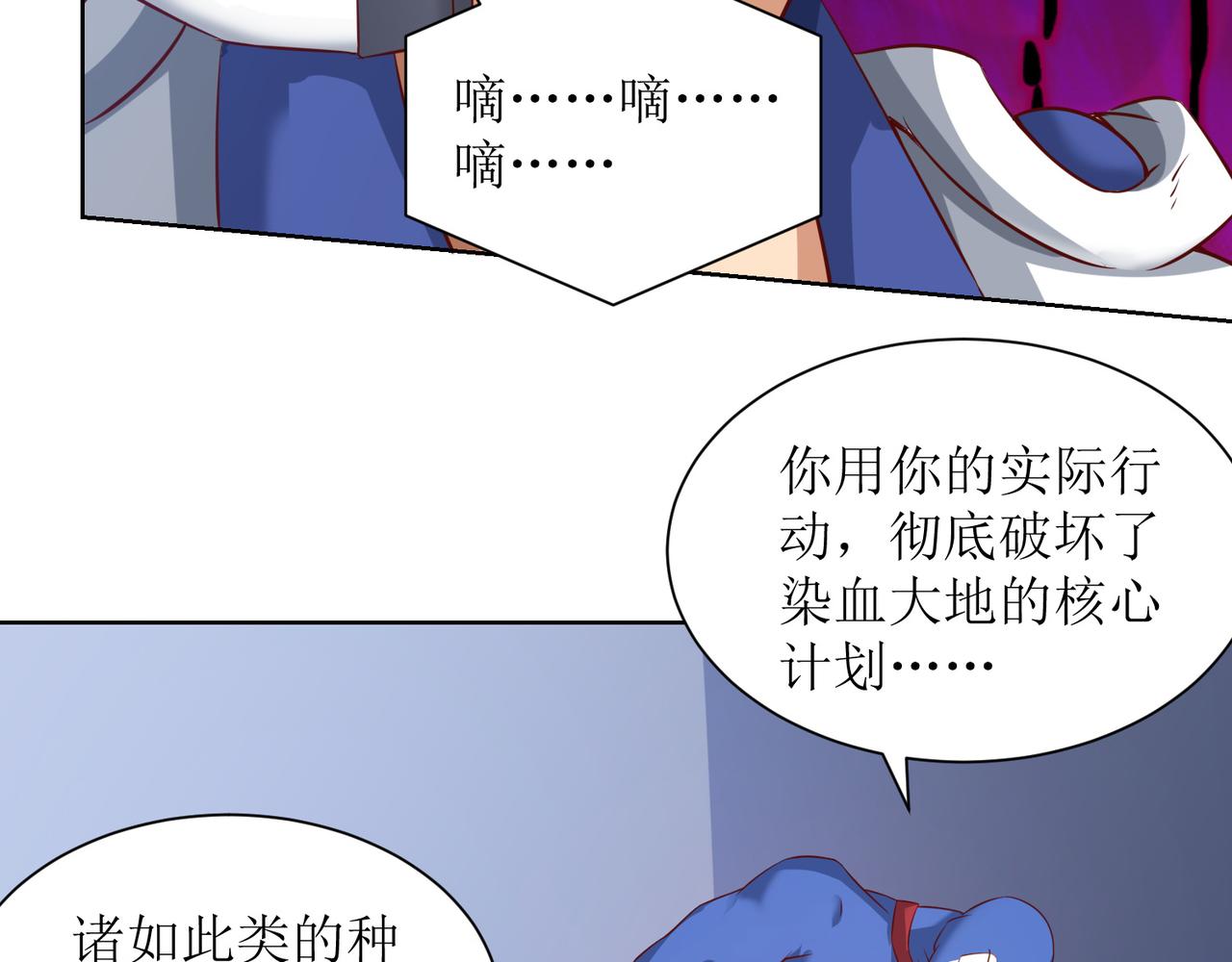 第二十五话 策反古市贵16