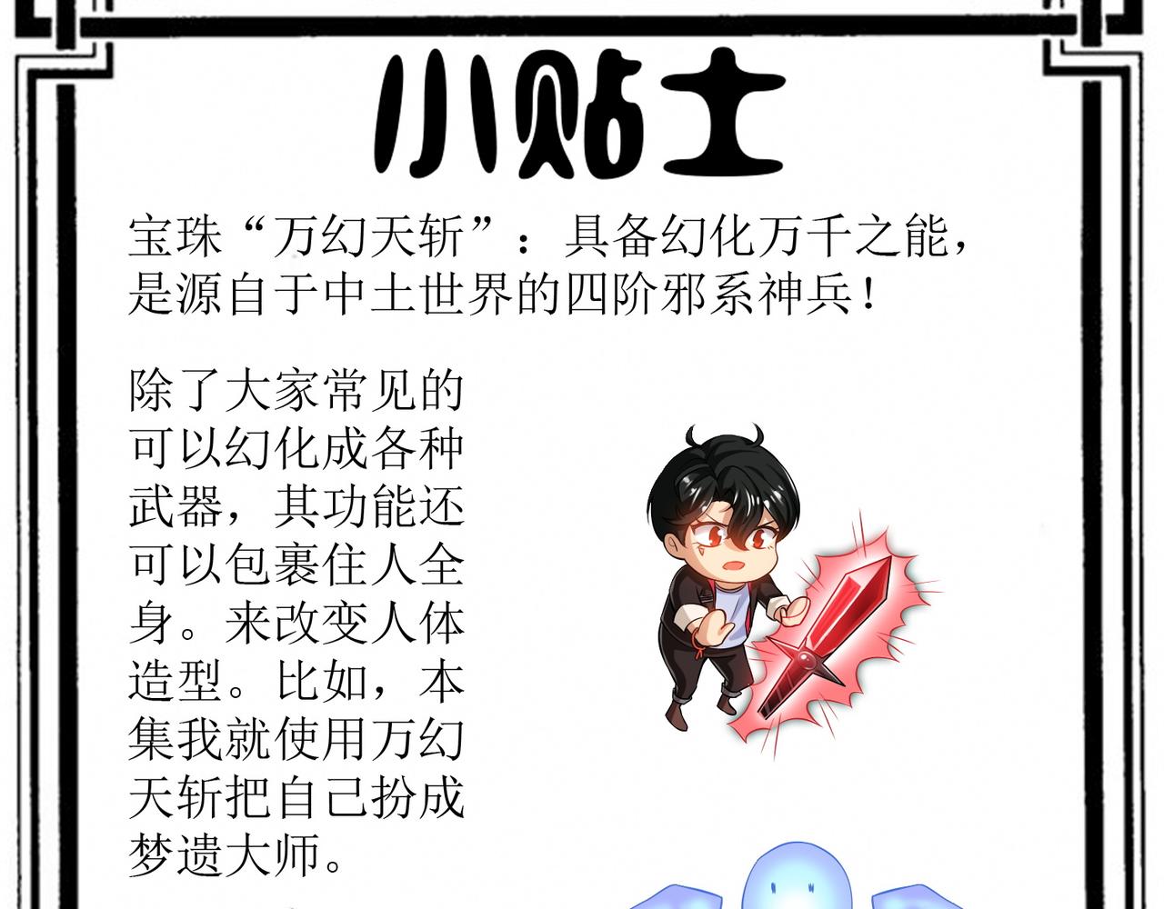 第五话 八点档豪门恩怨情感剧67