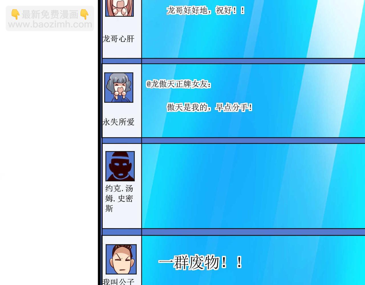 第十三话 大雄的贞操危机4