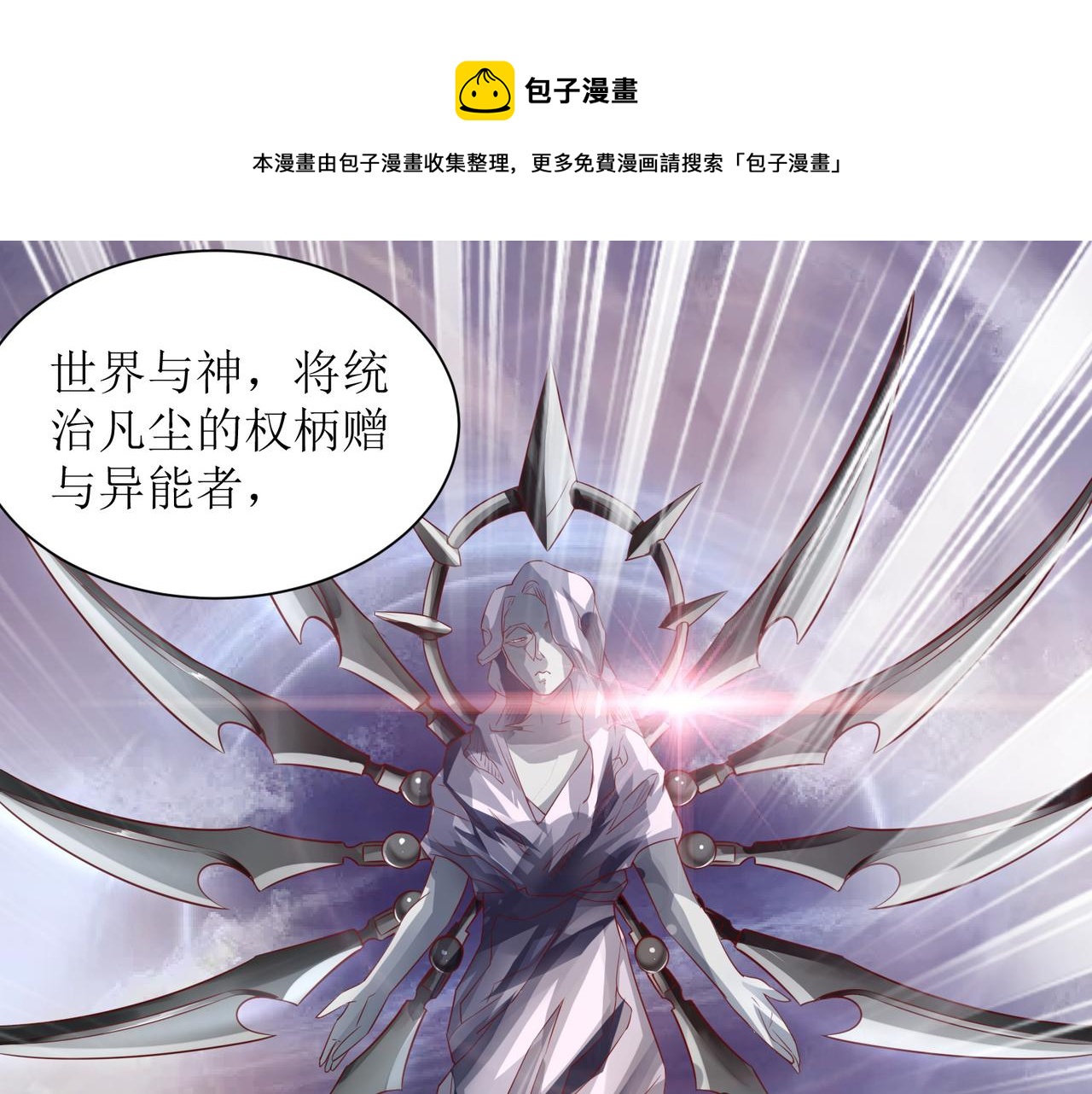 第二十六话 梅开二度篮球赛0