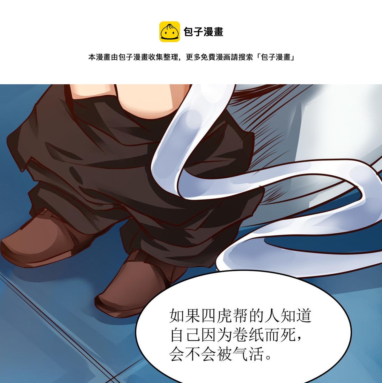 第二话 穿来又穿去的穿越者223