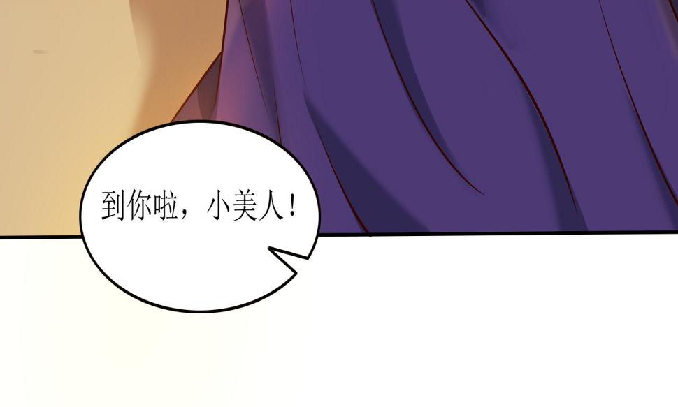 第十一话 三个选择19