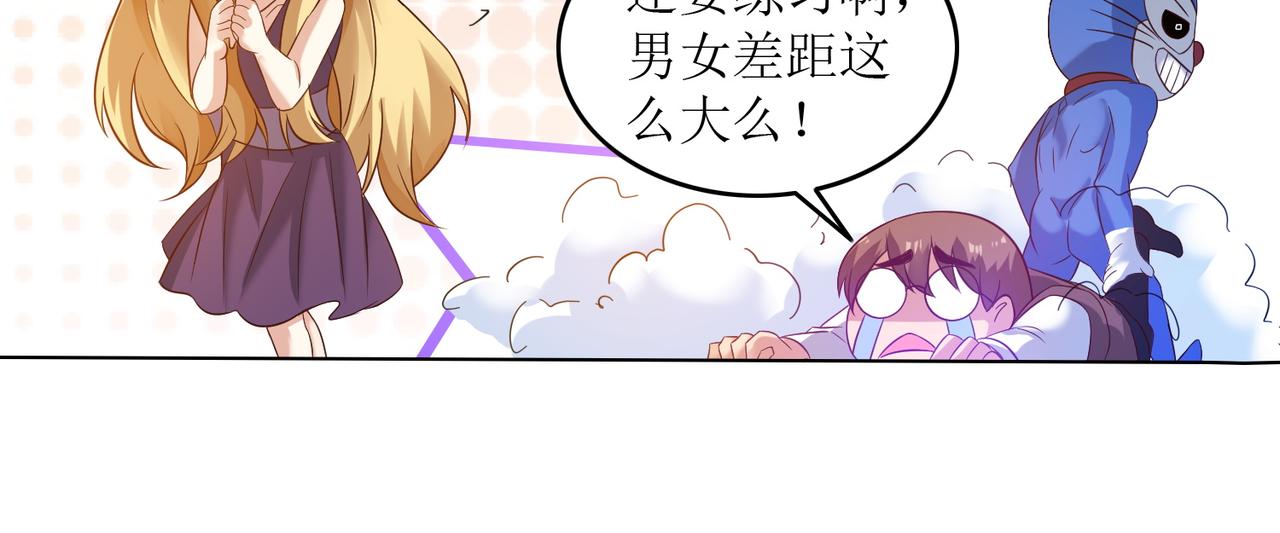 第十七话 来特训吧！少年少女！31