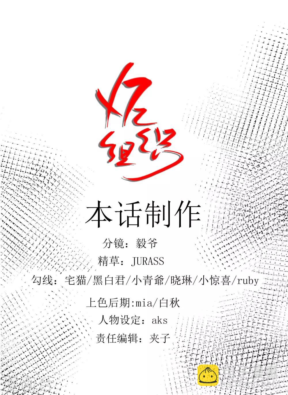 第32话 大猩猩登场19