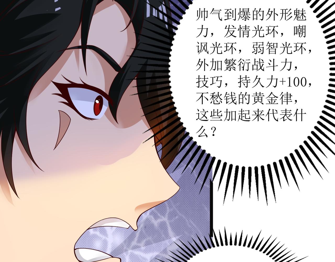 第五话 八点档豪门恩怨情感剧20