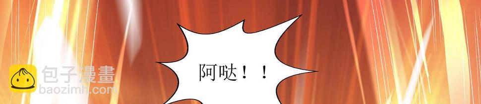 第十话 真爱大考验2