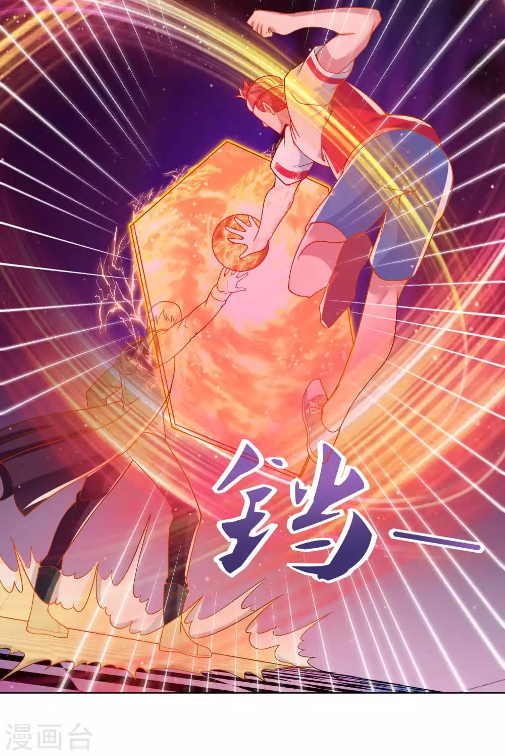 第33话 突破自我3