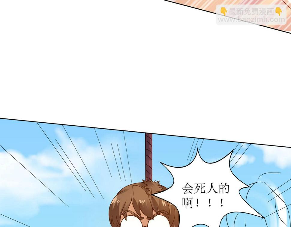 第十八话 拉开复仇之战的帷幕3