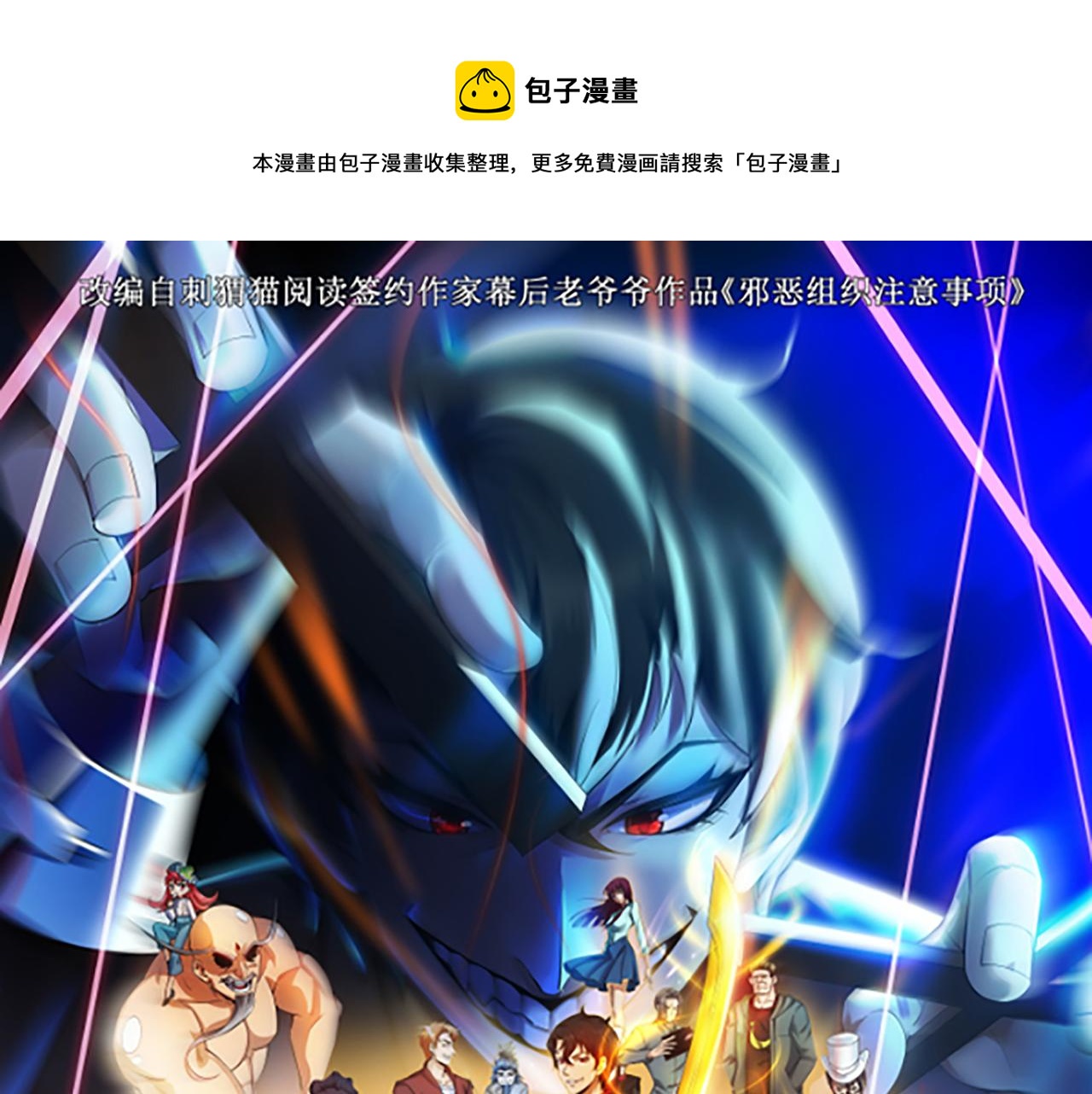 第四话 热血气势神功0