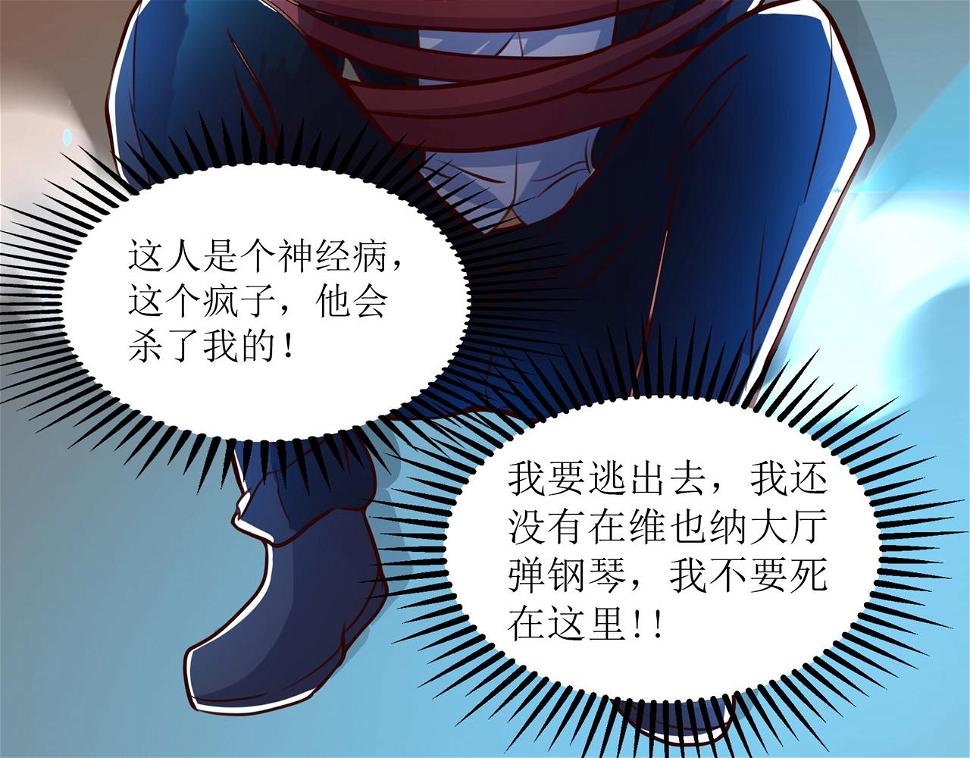 第十话 真爱大考验59