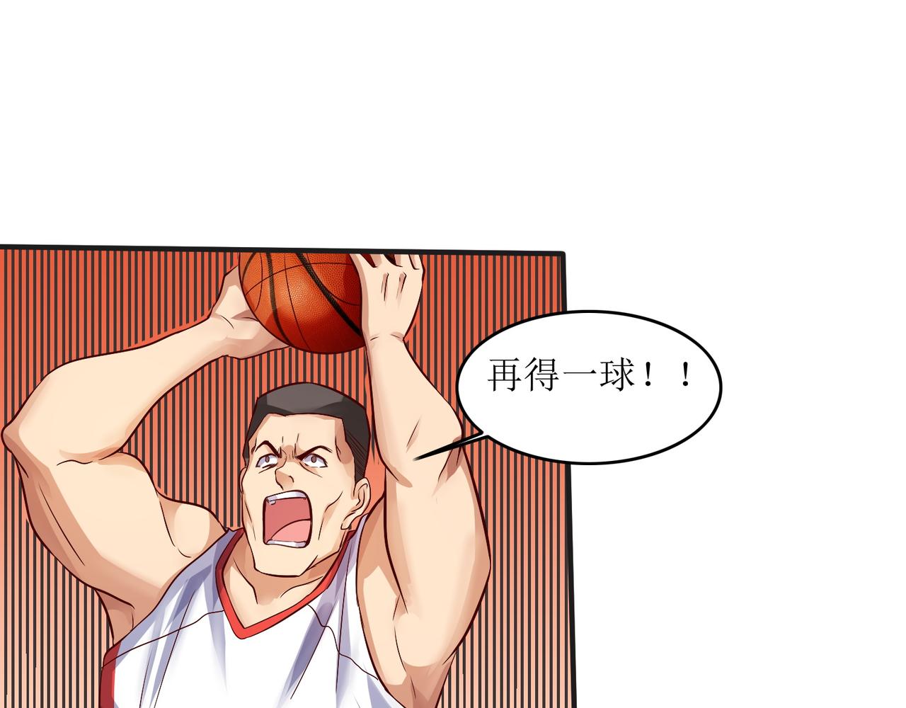 第七话 篮球赛53