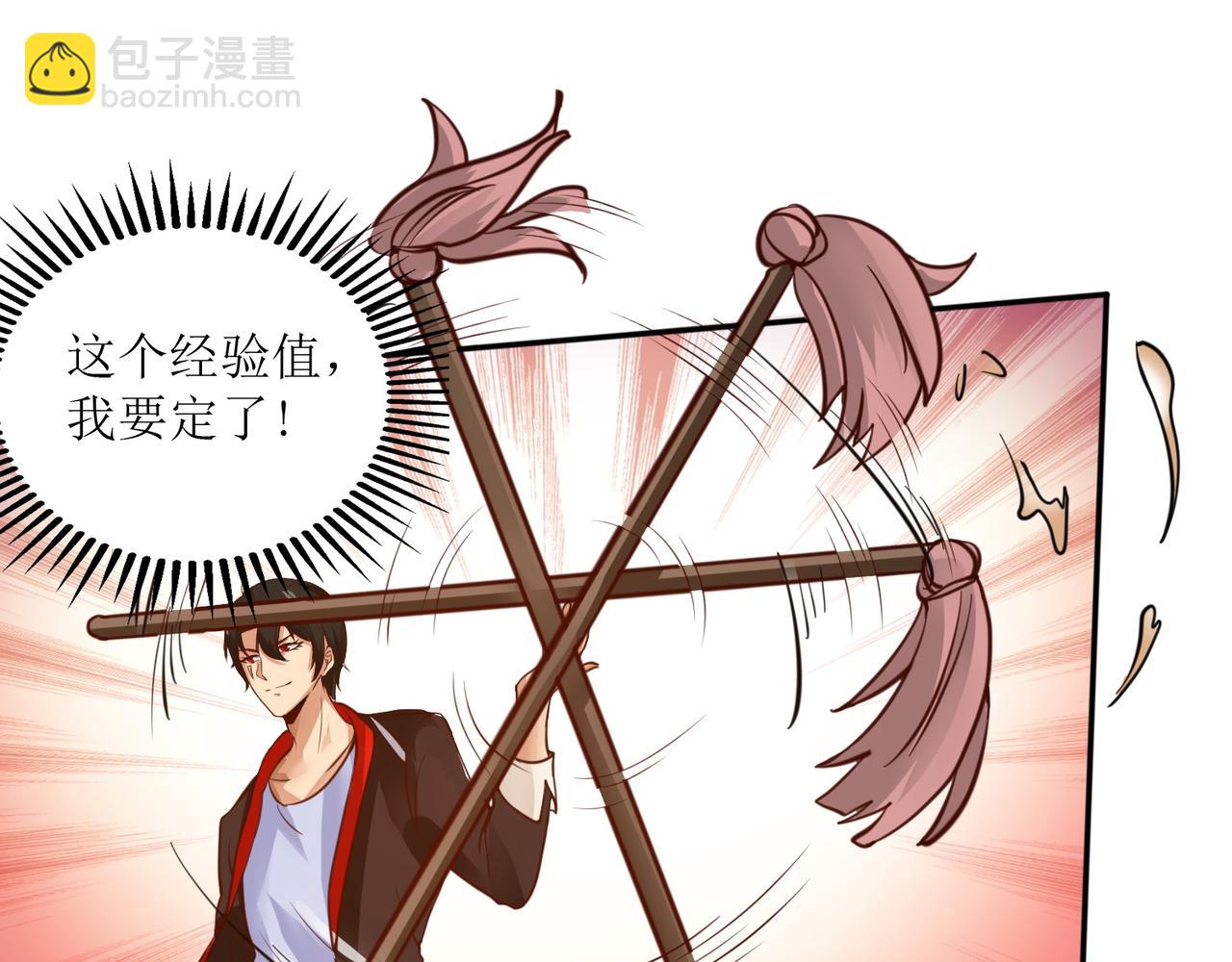 第五话 八点档豪门恩怨情感剧36
