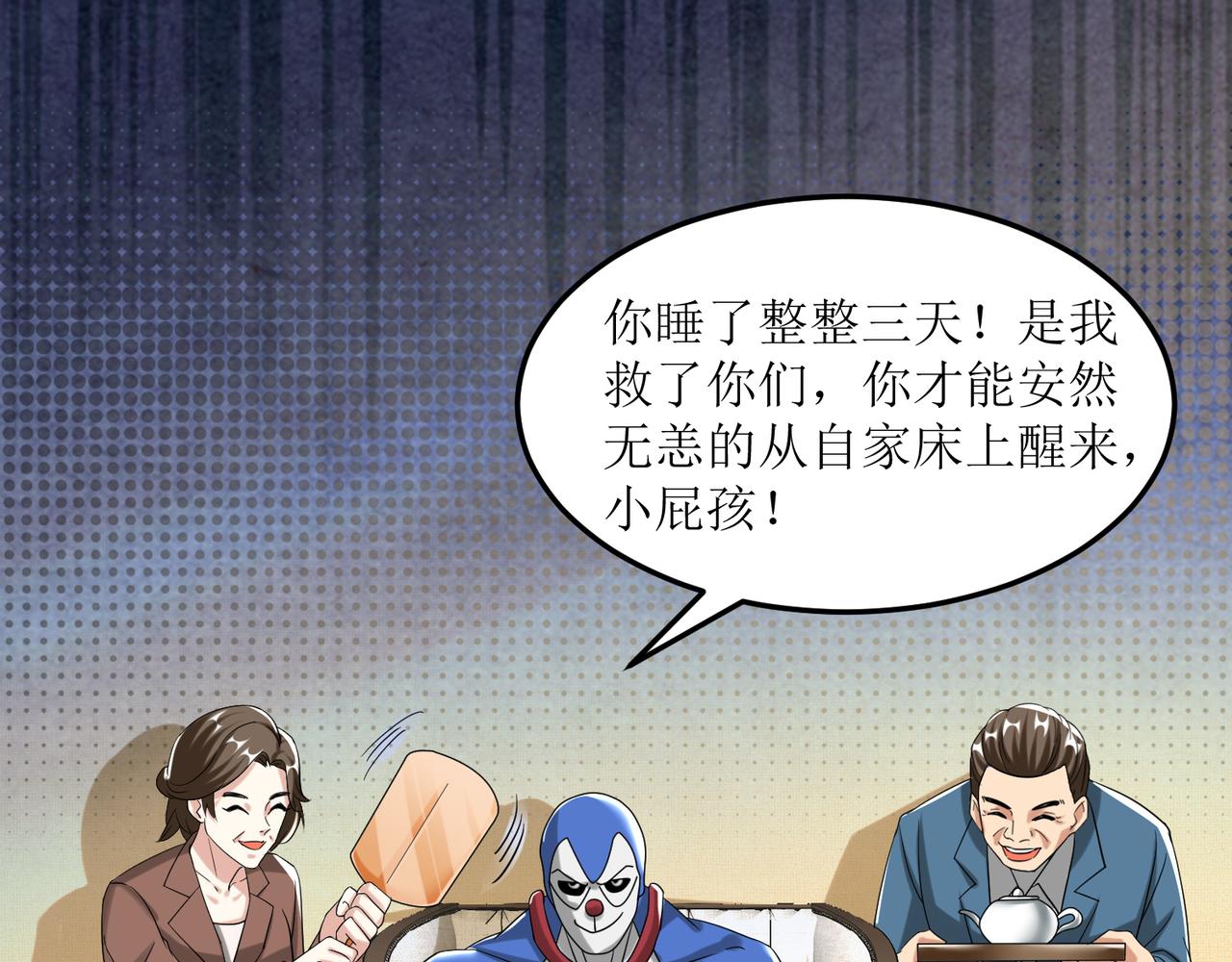 第二十三话 大战结束后的日常6