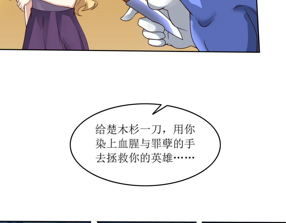 第十一话 三个选择88