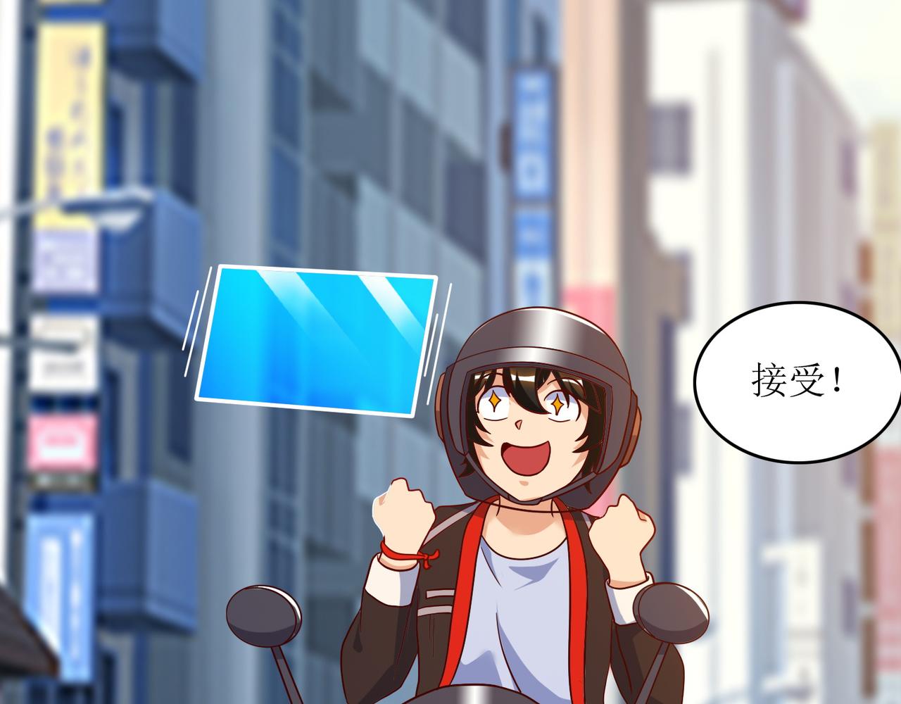 第四话 热血气势神功3