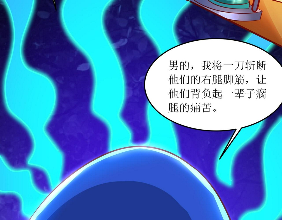 第十一话 三个选择35