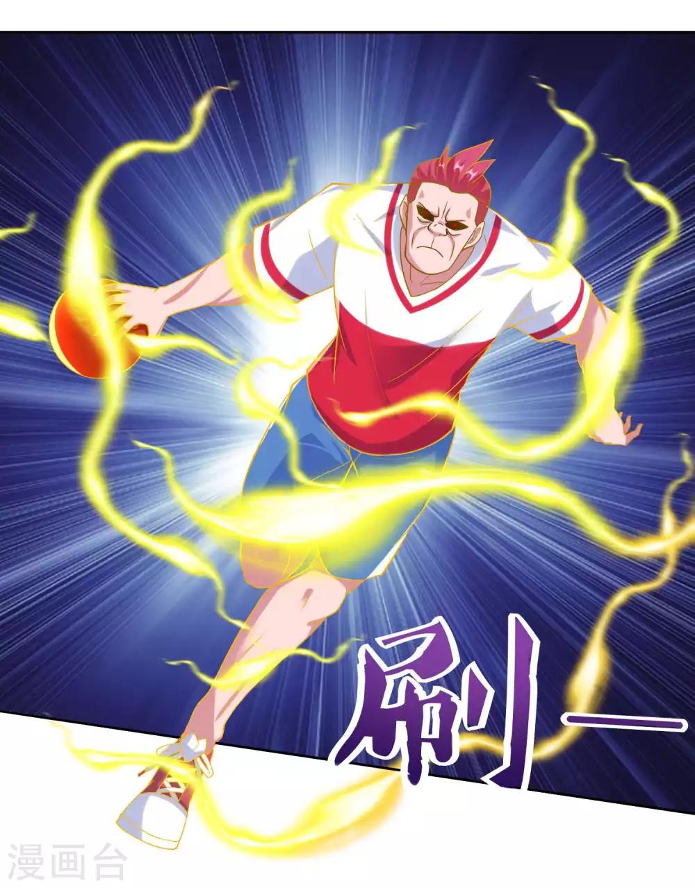 第33话 突破自我8
