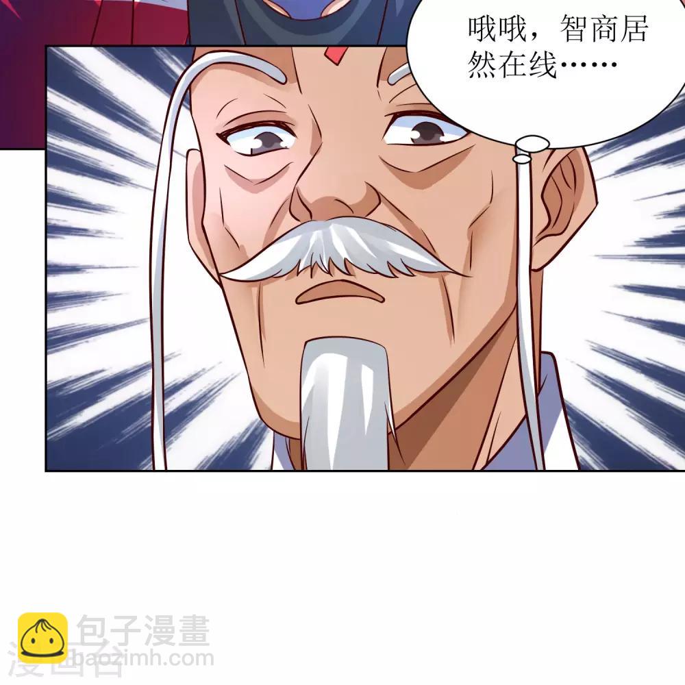 第31话 念动狂舞者19