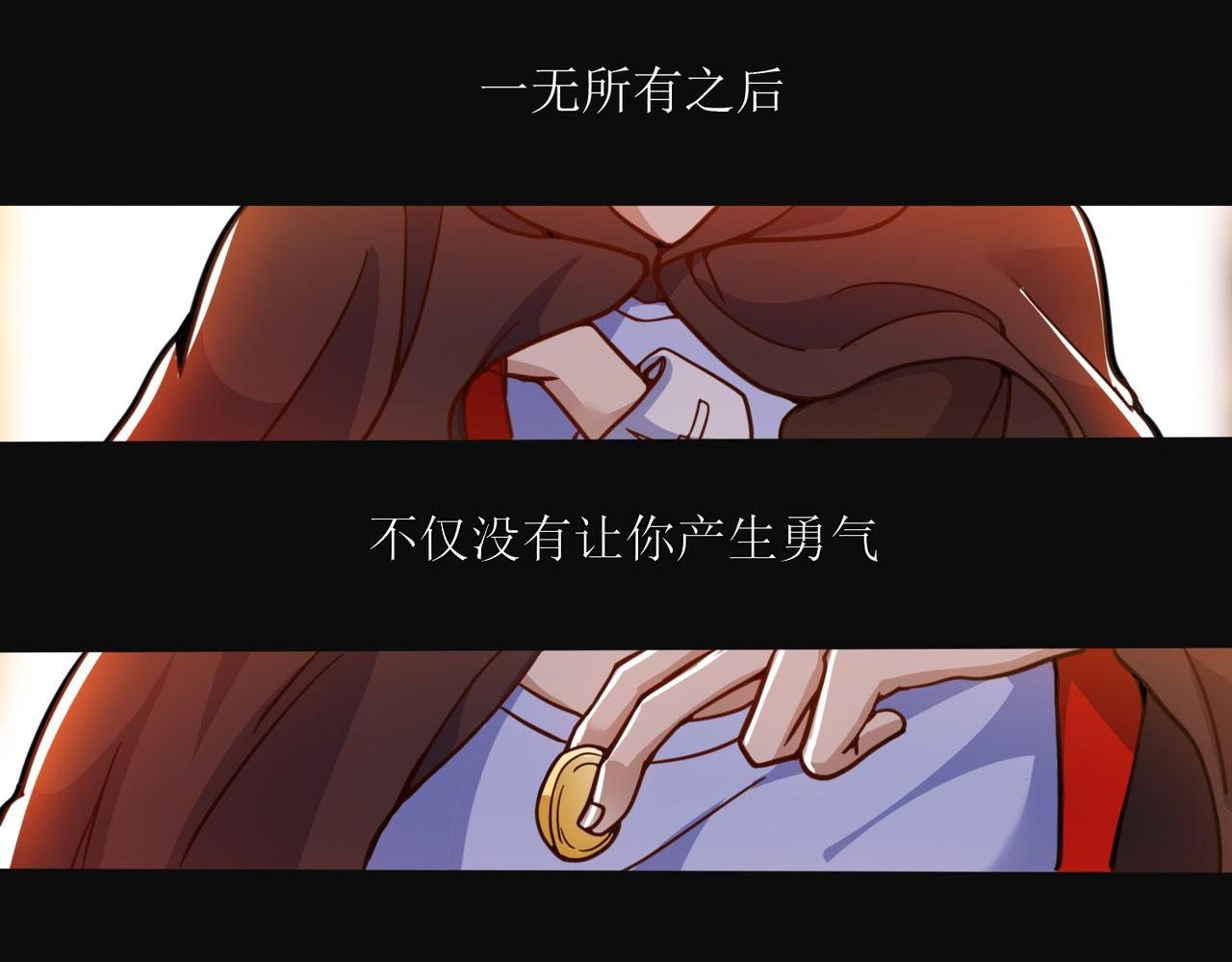 第一话 穿来又穿去的穿越者36