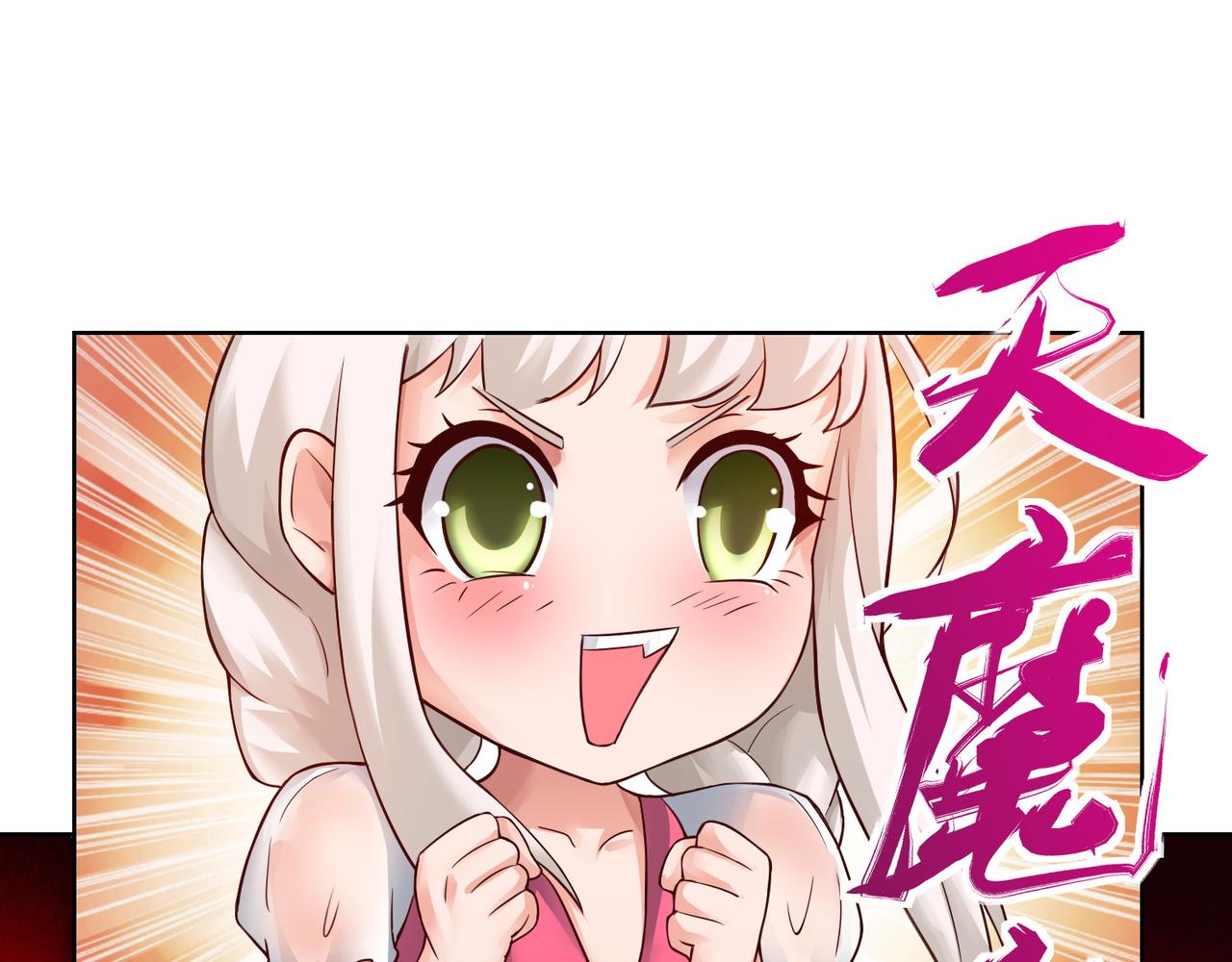 第九话 新的任务59