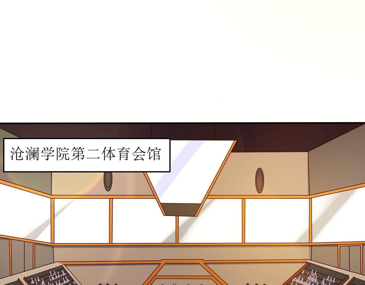 第七话 篮球赛7