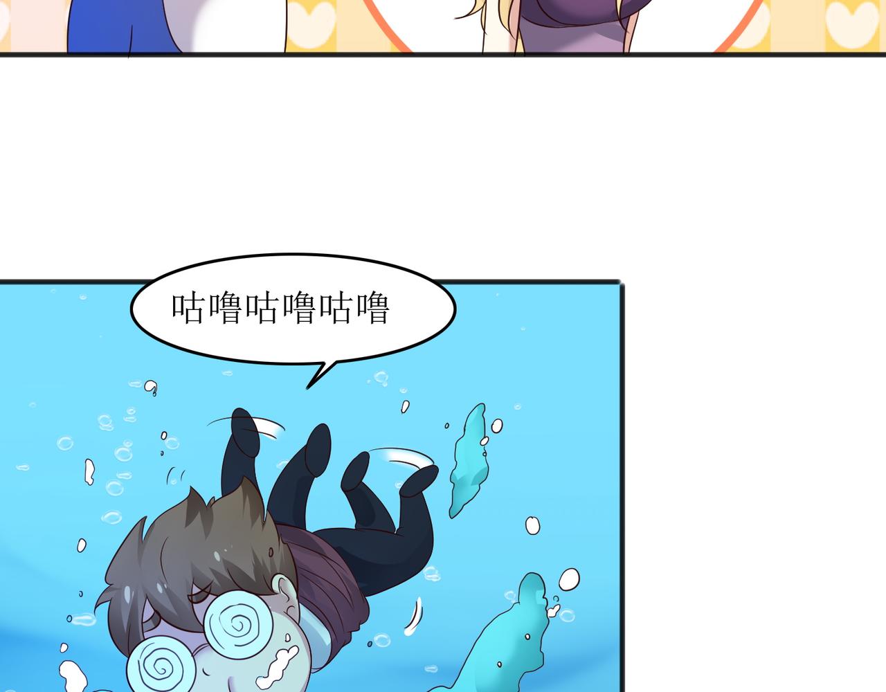 第十七话 来特训吧！少年少女！14