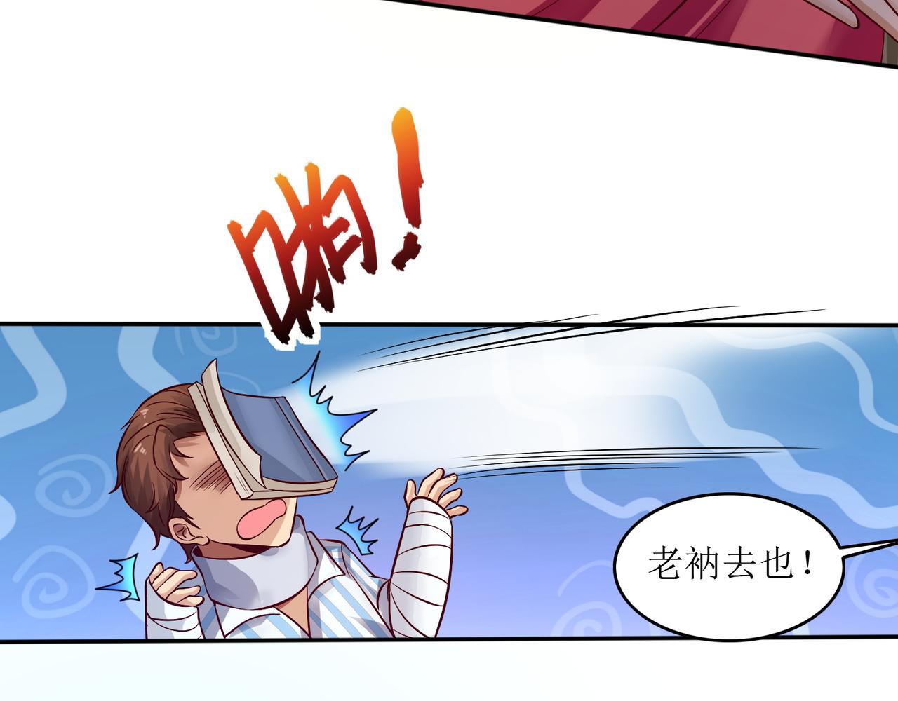 第六话 相约小树林60