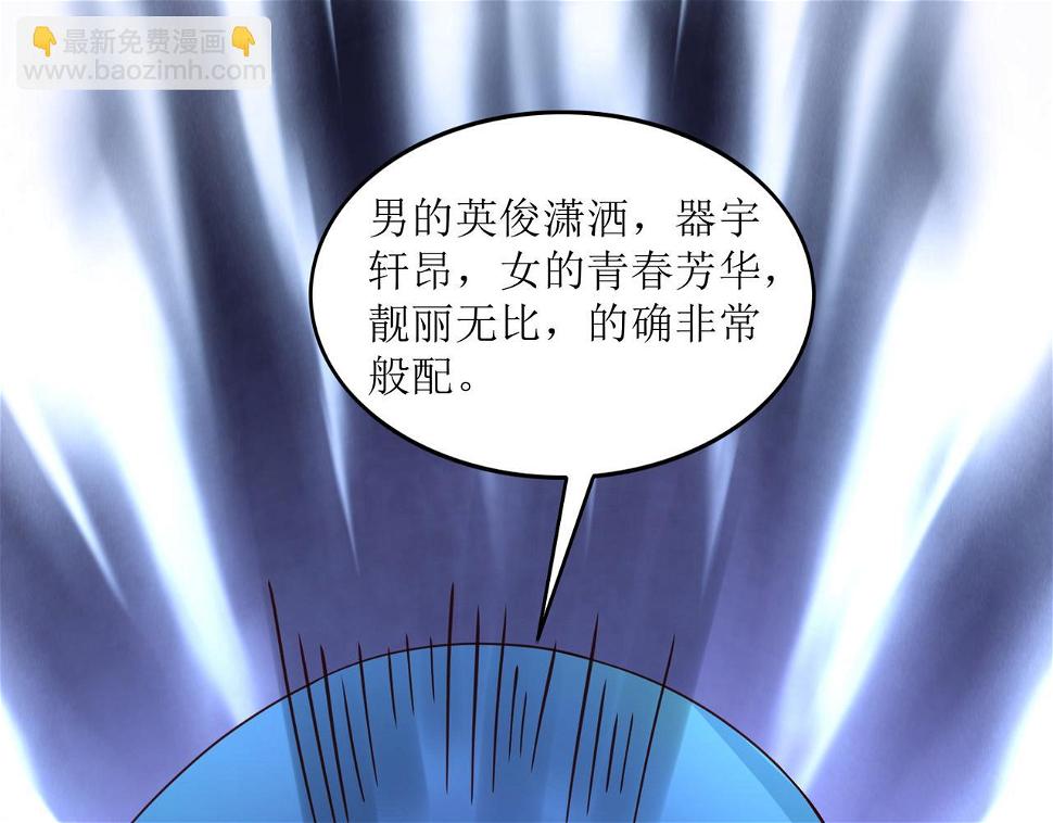 第十话 真爱大考验29