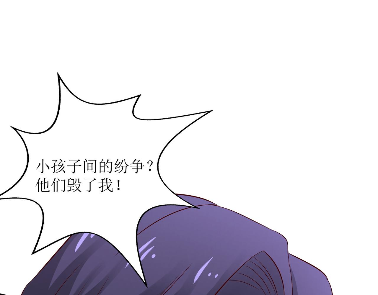 第十九话 雌雄双煞？登场5