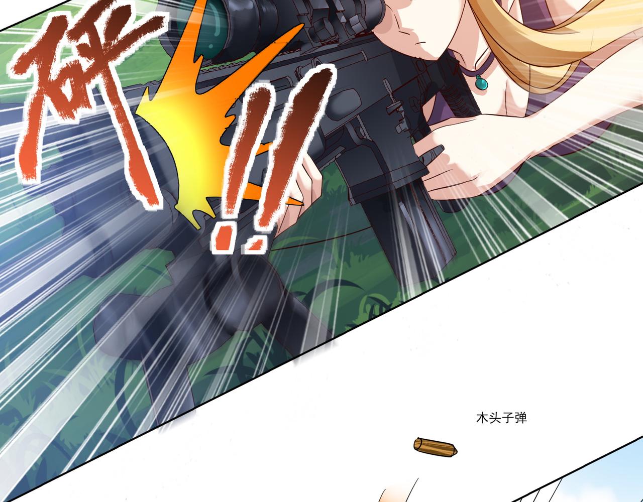 第十七话 来特训吧！少年少女！39