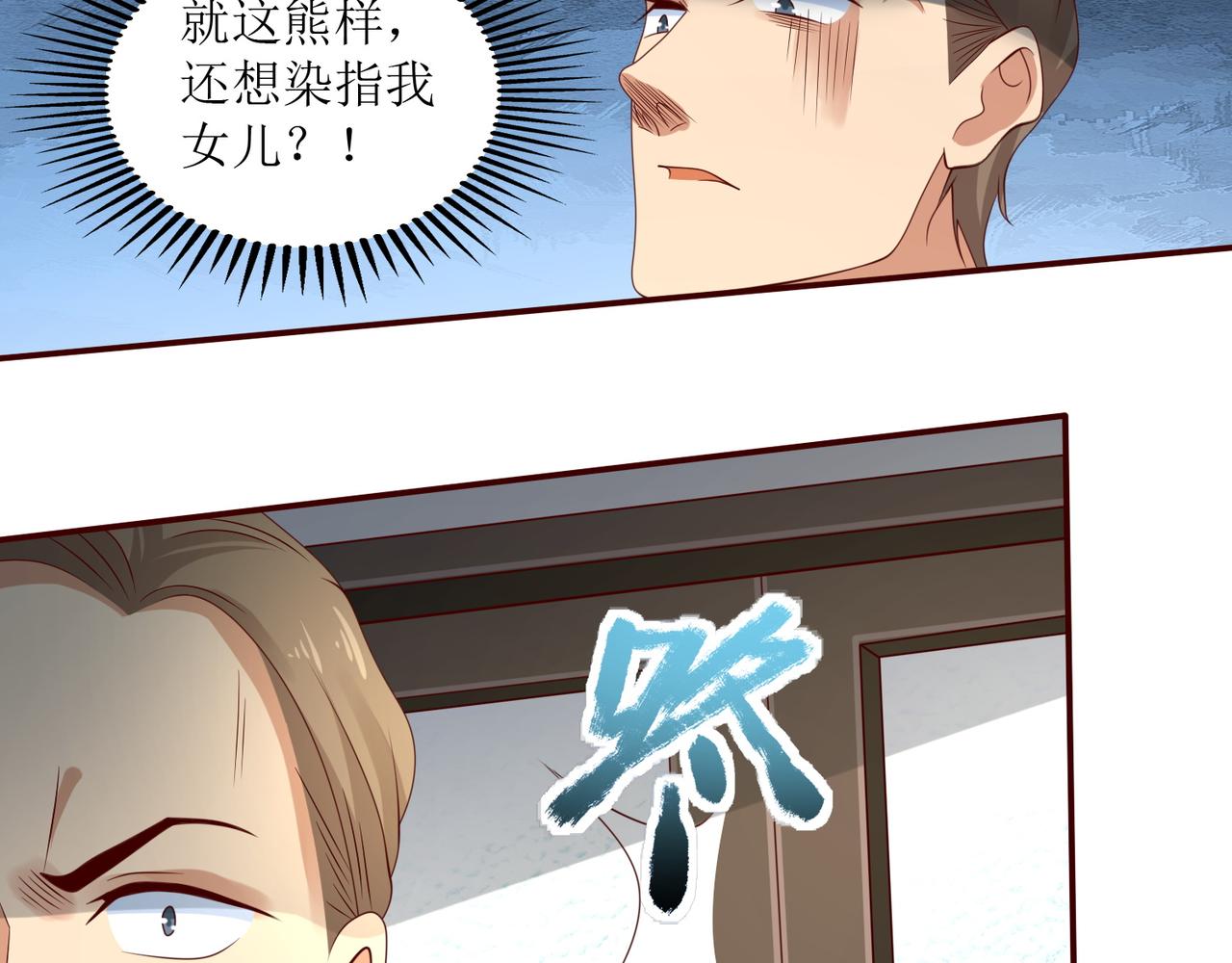 第十八话 拉开复仇之战的帷幕53