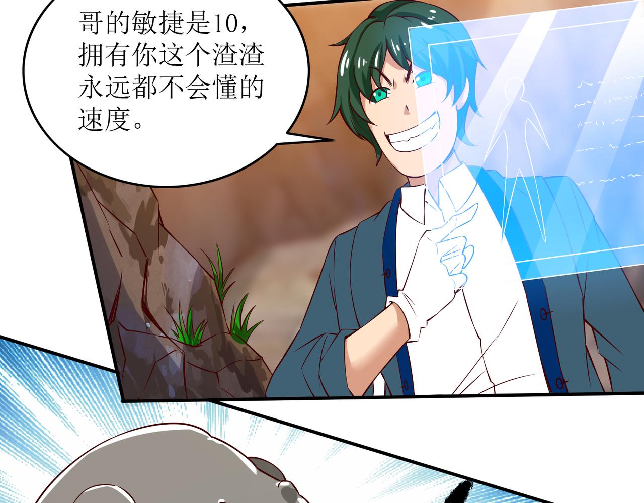 第三话 穿来又穿去的穿越者39