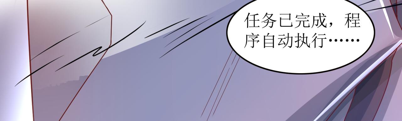 第二十二话 救星到场！18