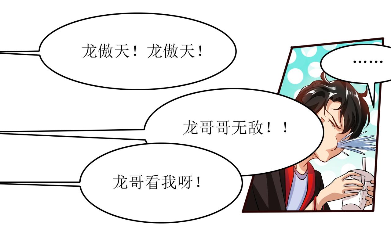 第七话 篮球赛43