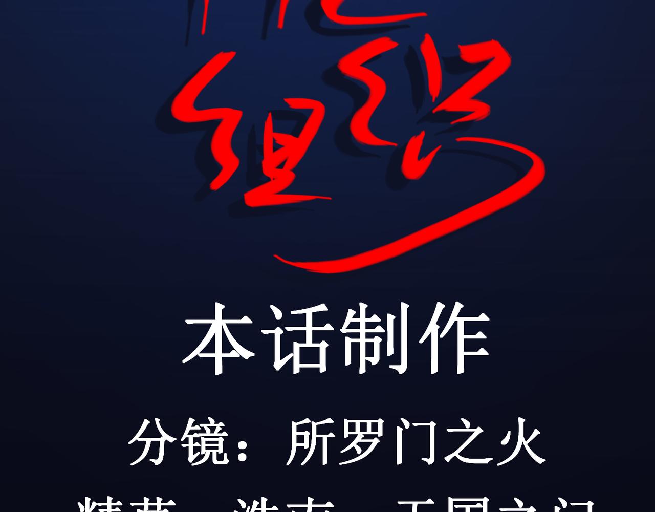 第二话 穿来又穿去的穿越者272