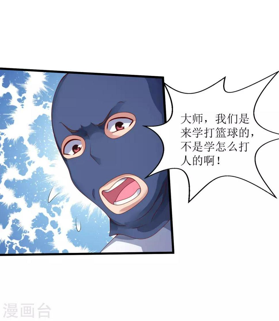 第30话 派对开始15