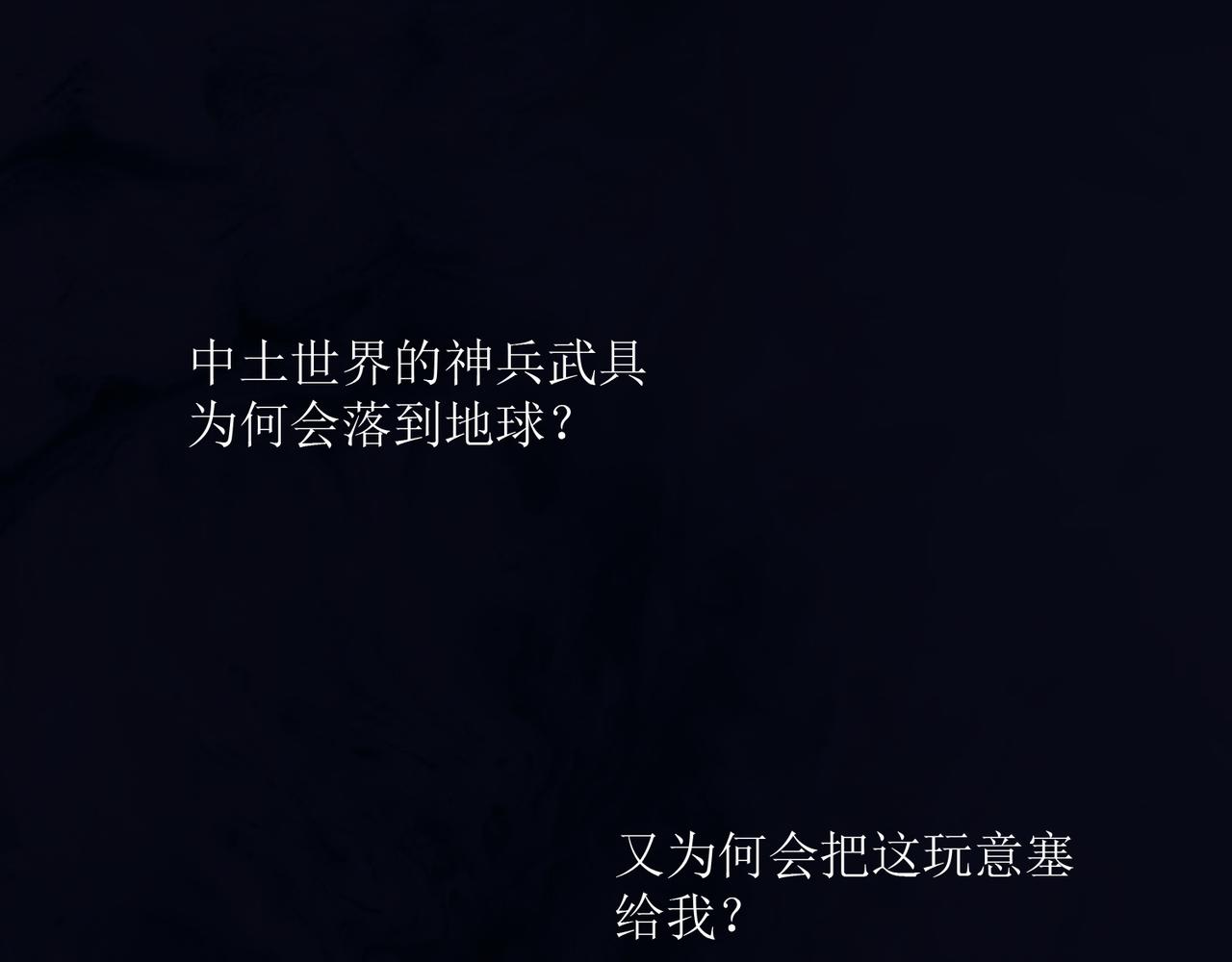 第二话 穿来又穿去的穿越者265