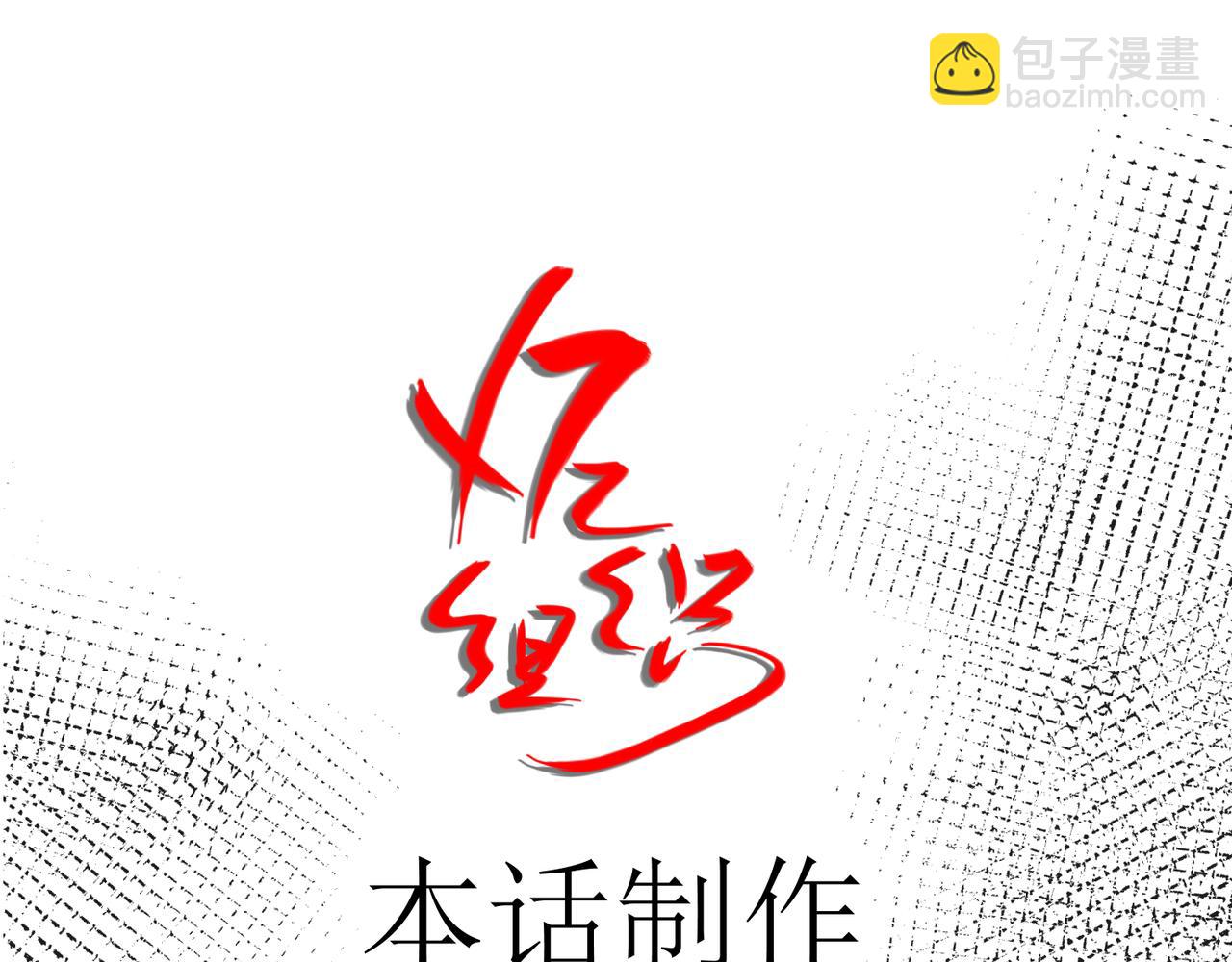 第十七话 来特训吧！少年少女！59