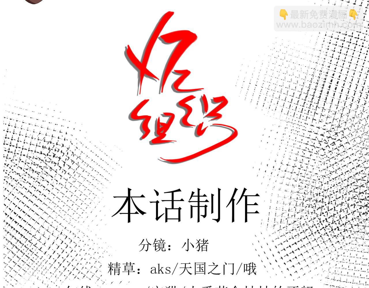 第五话 八点档豪门恩怨情感剧69