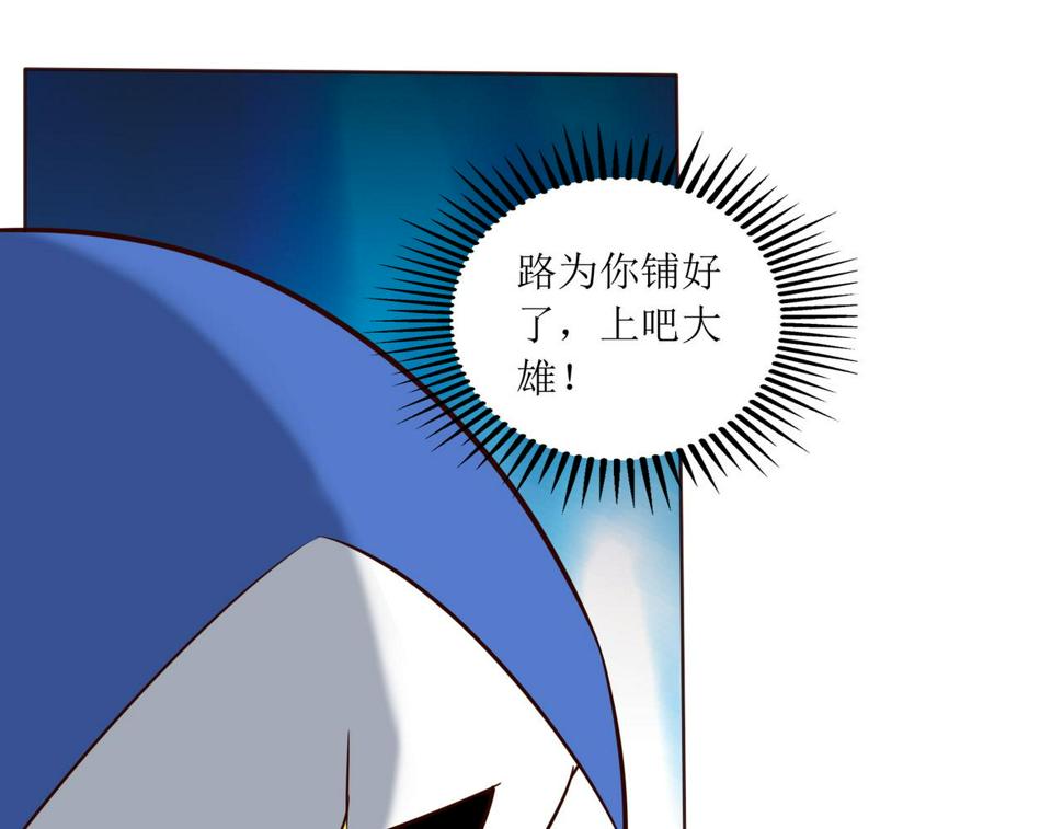 第十一话 三个选择44