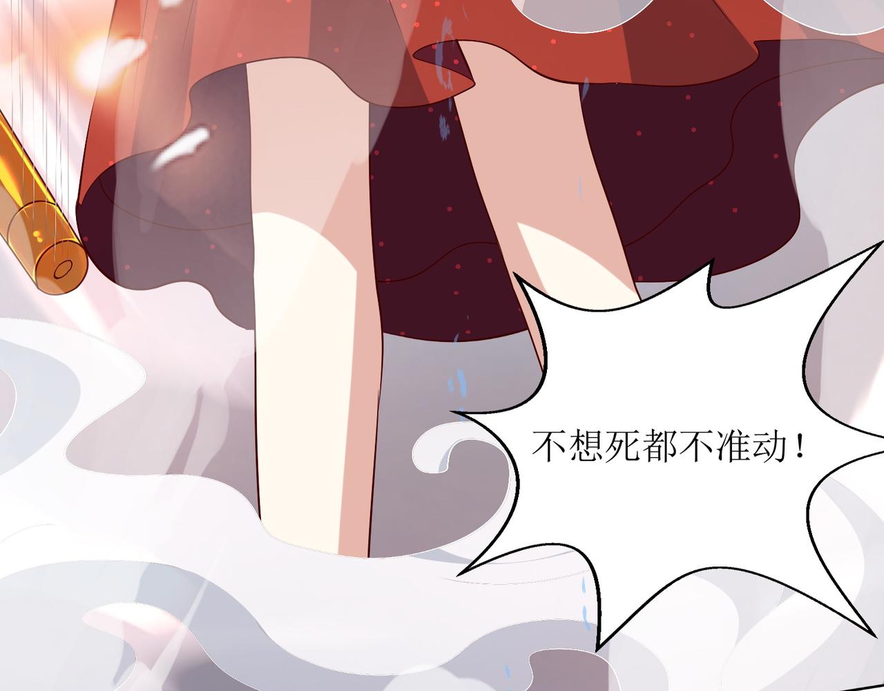 第十九话 雌雄双煞？登场46