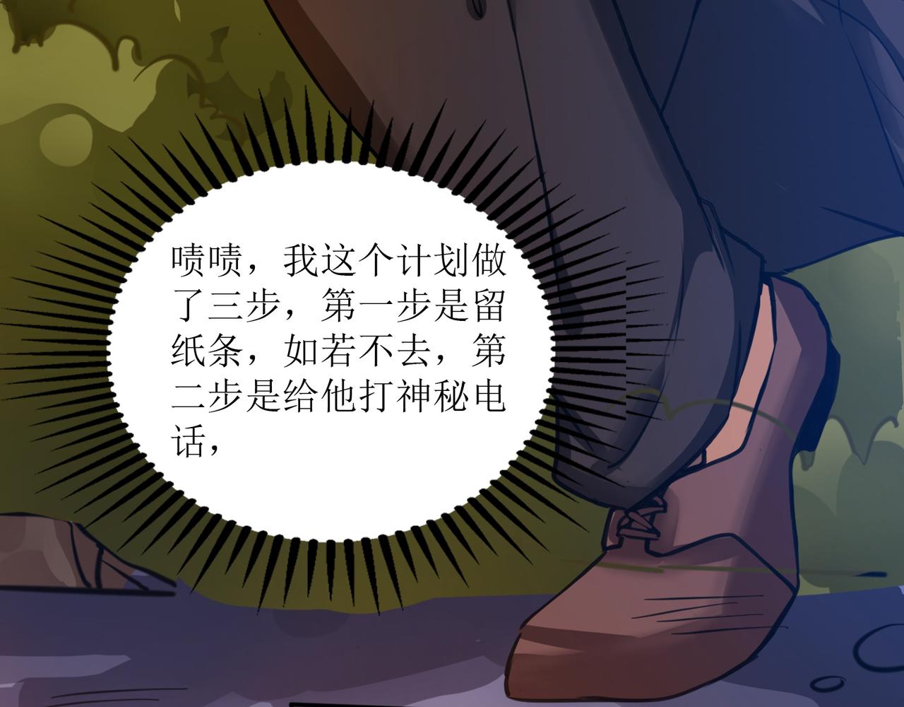 第五话 八点档豪门恩怨情感剧47