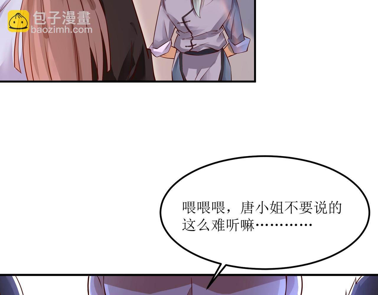 第五话 八点档豪门恩怨情感剧25